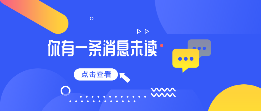 廣東省創(chuàng)新券來(lái)了，總額800萬(wàn)！