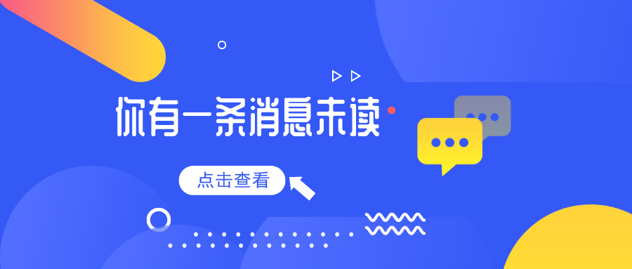 什么是歐代？