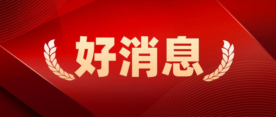 好消息！深圳市政府又雙叒叕“發(fā)紅包”了，各企業(yè)千萬不要錯過