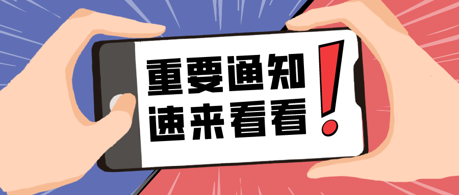 注意！注意！即日起，出口歐盟銷售帶有CE 標志的商品，若無合規(guī)歐盟負責人將被視為違法