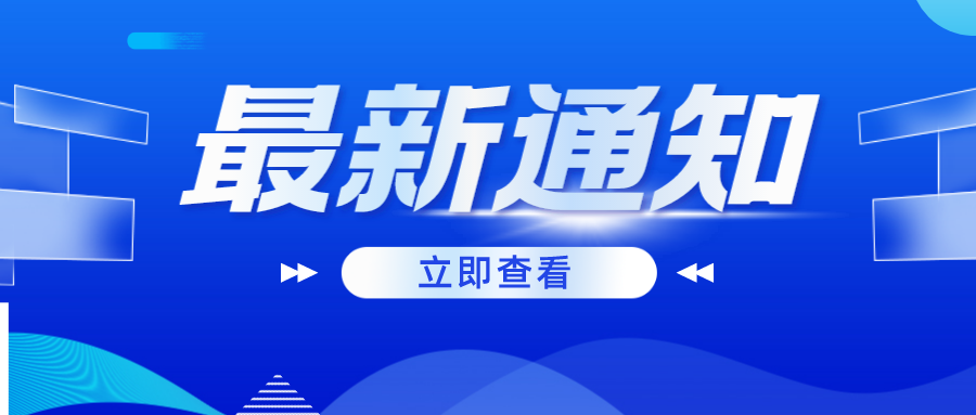 FCC官方最新消息：KDB 447498 D06延期至6月30日，KDB 447498 D07將在7月1日起開始正式實施！