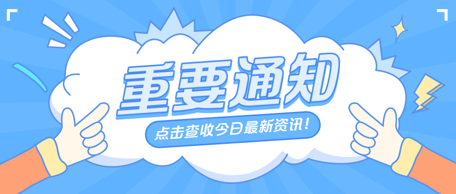 什么是UKCA認(rèn)證？UKCA認(rèn)證詳細(xì)解讀看這里
