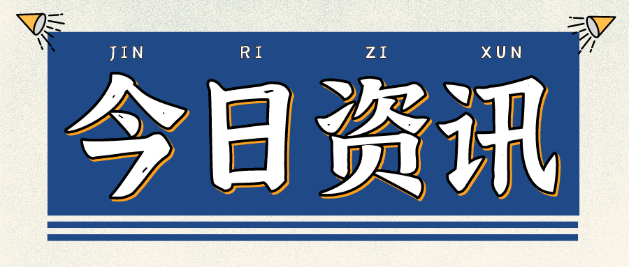 亞馬遜新規(guī)，2022年9月30日起，加拿大站要求提供ISED認(rèn)證，否則將強(qiáng)制下架！??！
