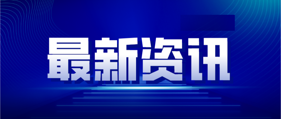 英國(guó)UKCA標(biāo)識(shí)強(qiáng)制過(guò)渡期延長(zhǎng)兩年！
